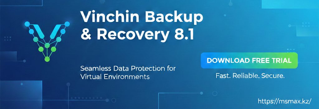 купить Vinchin Backup & Recovery v8.1 Альтернатива Veeam