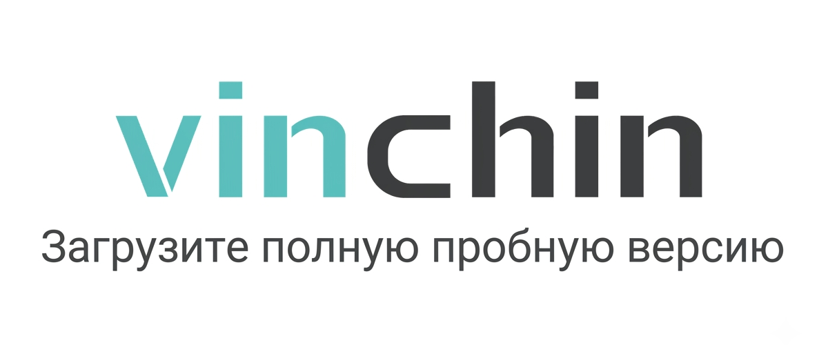 Загрузите полную пробную версию VinChin